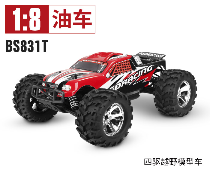 BS831T